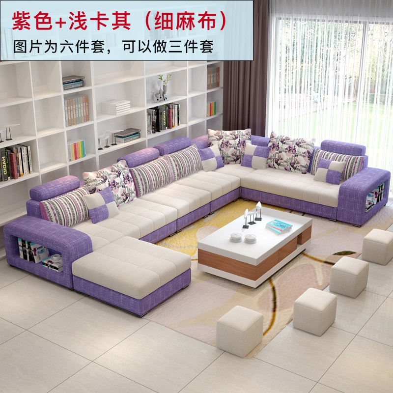 布艺沙发大小户型整装可拆洗沙发简约现代客厅转角U型组合布沙发_7 紫色+浅卡其