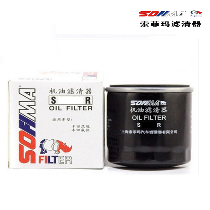 索菲玛(SOFIMA)S3266R