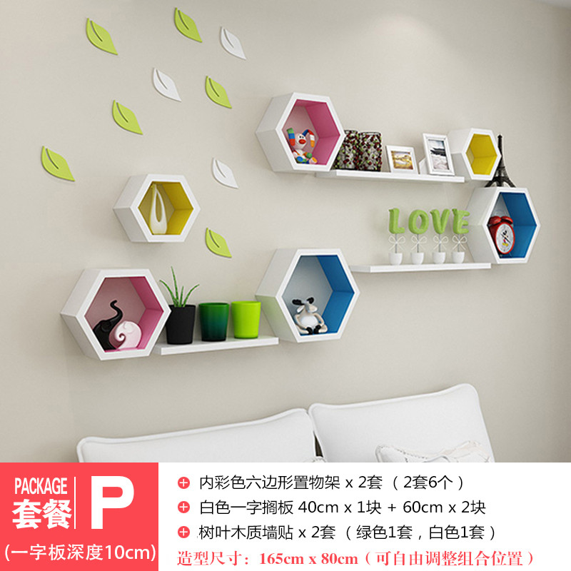 墙上置物架客厅电视背景墙面装饰架隔板壁挂影视墙柜创意格子搁板_12 套餐P