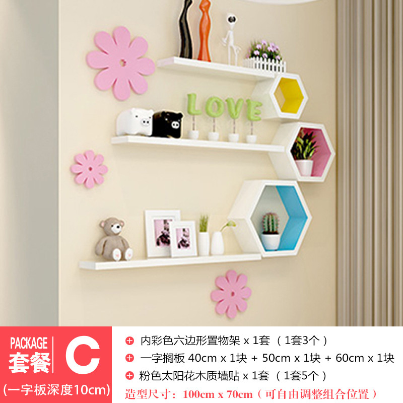 墙上置物架客厅电视背景墙面装饰架隔板壁挂影视墙柜创意格子搁板_12 套餐C