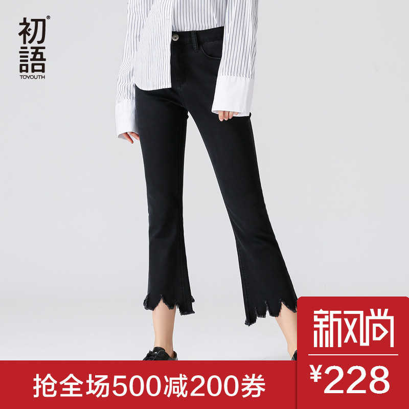 初语黑色牛仔裤2017秋冬装新款喇叭裤女九分裤韩版百搭显瘦裤子_1