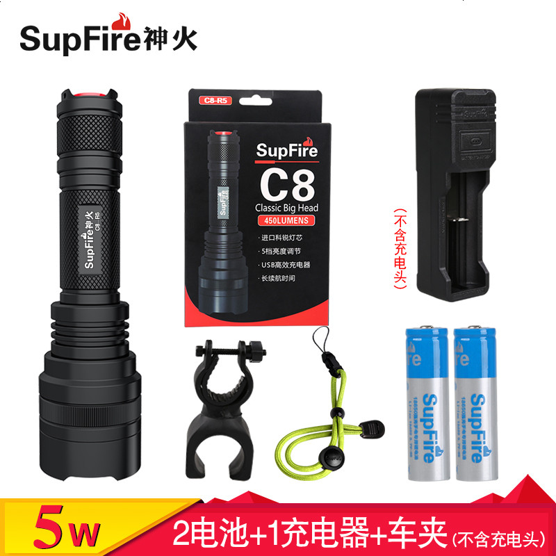 SupFire神火C8强光手电筒可充电超亮多功能远射迷你led特种兵50_145 C8R5（5W）标配+单灰电池+车夹