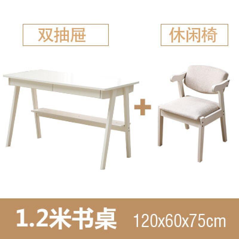淮木实木书桌简约现代家用学生写字台办公桌台式桌卧室桌子白色电脑桌_1 象牙白120*60升级版+椅子