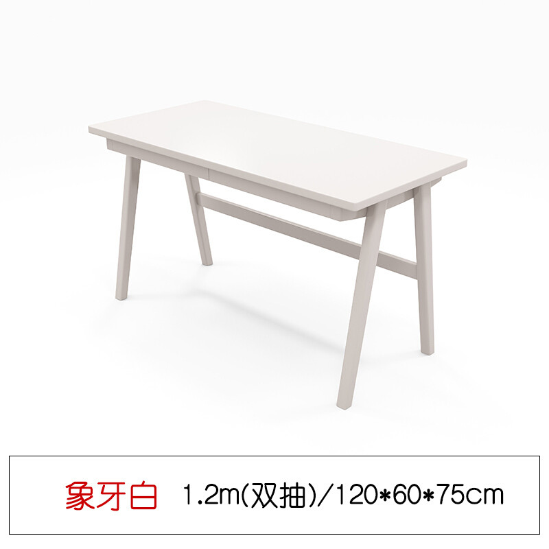 淮木实木书桌简约家用学生电脑桌办公写字台卧室书房小桌子北欧书桌 1.2米象牙白书桌(双抽)