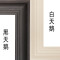 淮木全身镜穿衣镜服装店卧室壁挂大落地试衣镜黑天鹅(黑棕色)180*120靠墙其他 黑天鹅(黑棕色)180*100靠墙