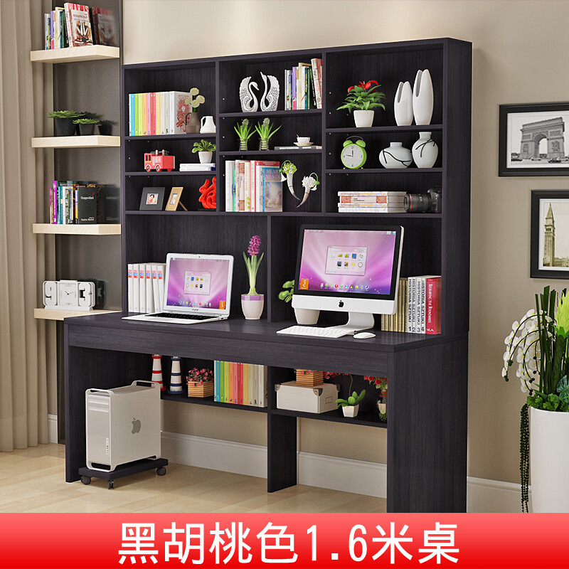 淮木简约台式电脑桌家用书桌书架组合学生学习桌写字台书柜办公桌 黑胡桃1.6米桌