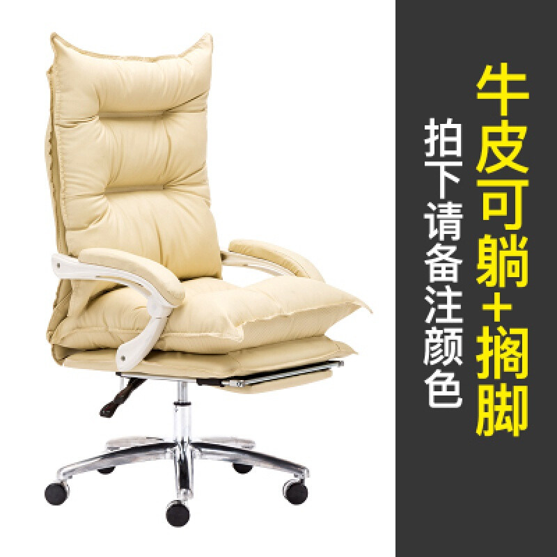 淮木电脑椅家用游戏靠背休闲办公椅子可爱yy主播直播凳子舒适座椅 牛皮可躺+搁脚(颜色备注)