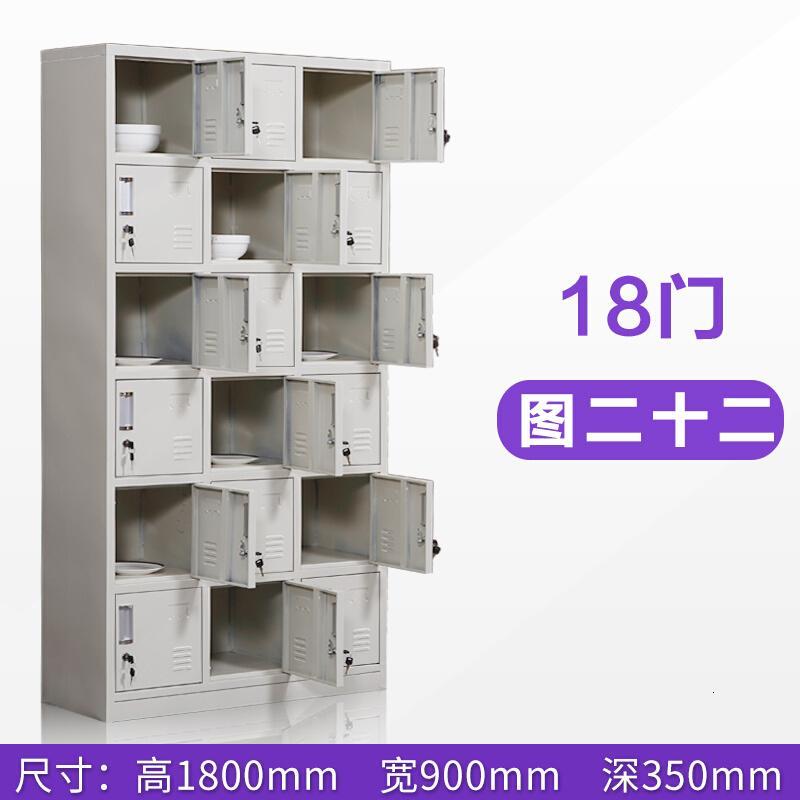 淮木办公文件柜铁皮柜资料柜档案柜书柜家用铁衣柜员工储物柜更衣柜_3 图二十二18门更衣柜