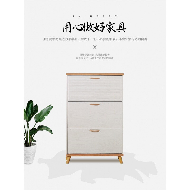 淮木薄翻斗鞋柜简约现代欧式玄关厅柜鞋架大容量白色口17厘米北欧 50//17/120