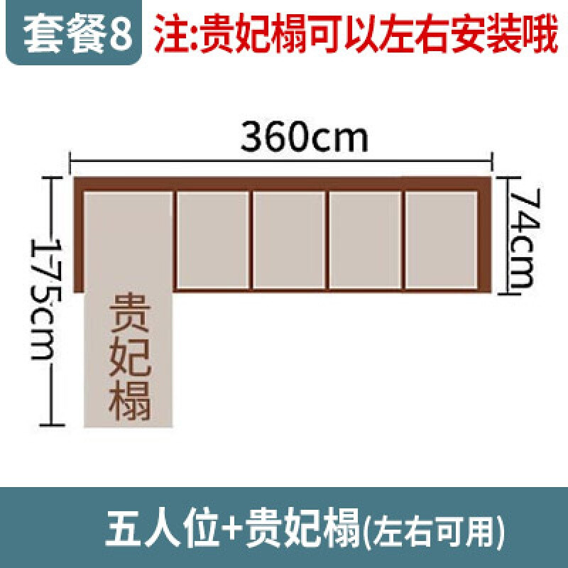 淮木中式沙组合1+2+3客厅整装三人位转角北欧小户型布艺沙组合16:1+2+3组合沙+长茶 组合8：五人位+贵妃塌