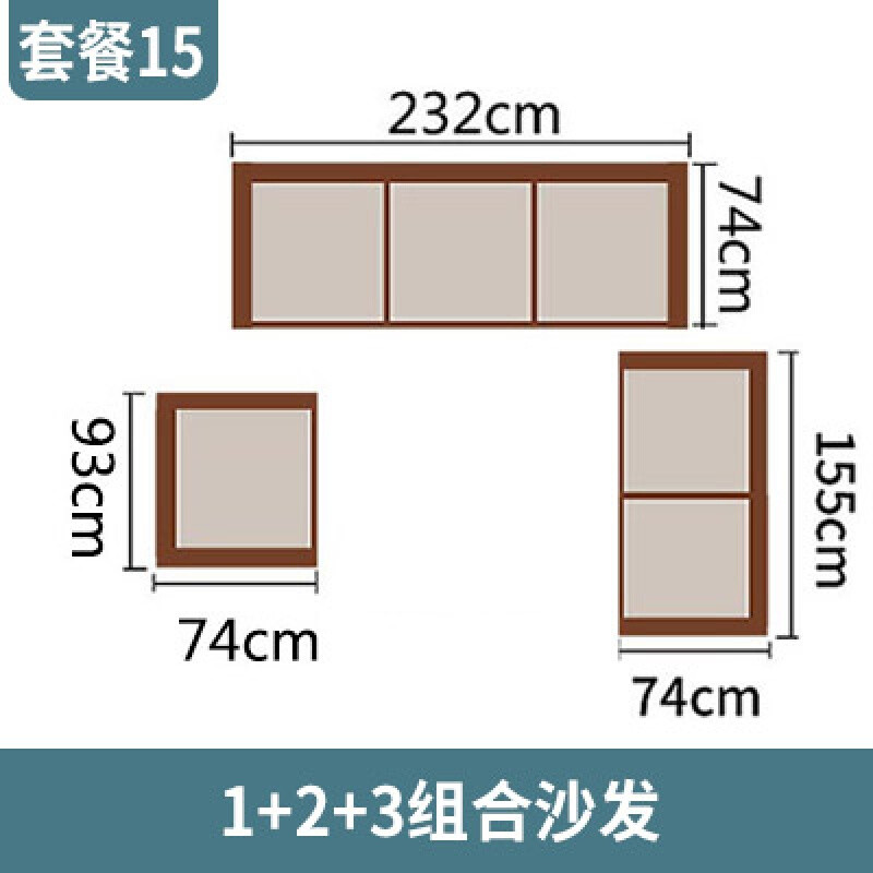 淮木中式沙组合1+2+3客厅整装三人位转角北欧小户型布艺沙组合16:1+2+3组合沙+长茶 组合15:1+2+3组合沙发