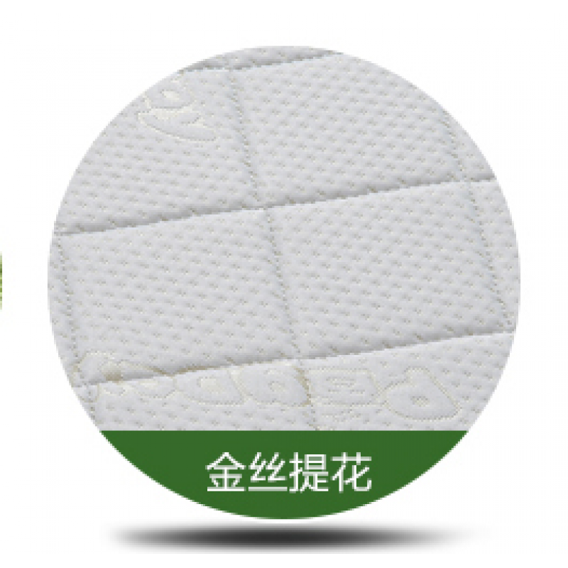 淮木3E椰梦维棕榈床垫软硬定做可任意尺寸异形老人经济型床垫 金丝提花10厘米厚度
