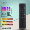 启朝适用于康佳液晶电视机 KW-Y006 LED58S1 A55U K32 遥控器