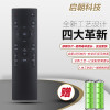 启朝适用于康佳液晶电视机 KW-Y006 LED58S1 A55U K32 遥控器