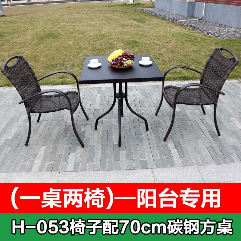 淮木户外阳台桌椅茶几家具别墅阳台休闲椅茶几庭院铸铝桌椅三件套_2 11号