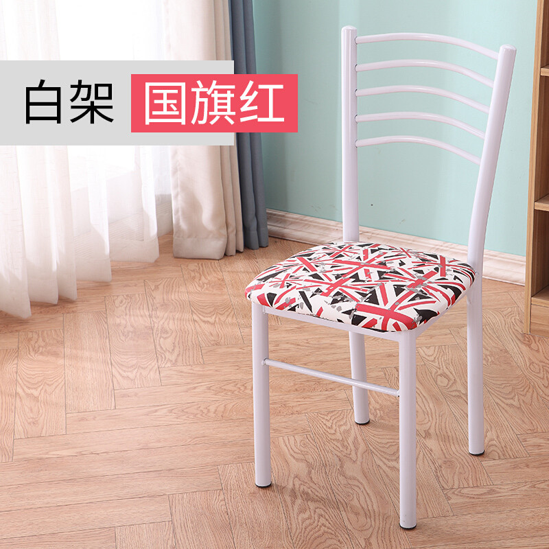 淮木餐椅现代简约家用麻将椅时尚书桌椅美甲椅凳饭店餐厅白色椅子白色白架【四把以上】 红白架【四把以上】