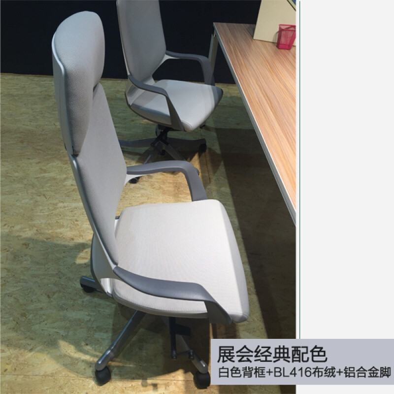 淮木进口高端真皮老板椅大班椅设计师电脑椅人体工程学时尚简约办公椅高背+冲孔真皮【黑/白】铝 高背+布绒【布绒BL416】