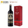 西班牙原瓶进口 伊莉亚公主3号干红葡萄酒750ml*1 单支礼盒装