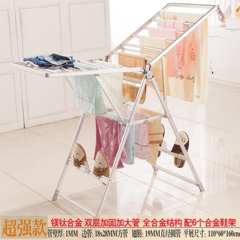 淮木镁钛铝合金翼型晾衣架落地折叠式晒衣架阳台凉衣架挂衣服架晒被架_3 加强款银(加固)