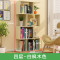 淮木简易书架落地省空间简约现代创意小书柜经济型学生实木置物架 四层白枫木色