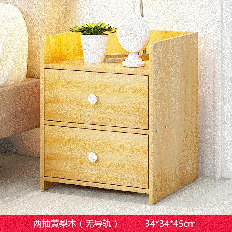 淮木床头柜简约床边小柜子迷你宿舍卧室床边储物柜组装乳白色三斗-尼亚美胡桃组装 两抽黄梨木