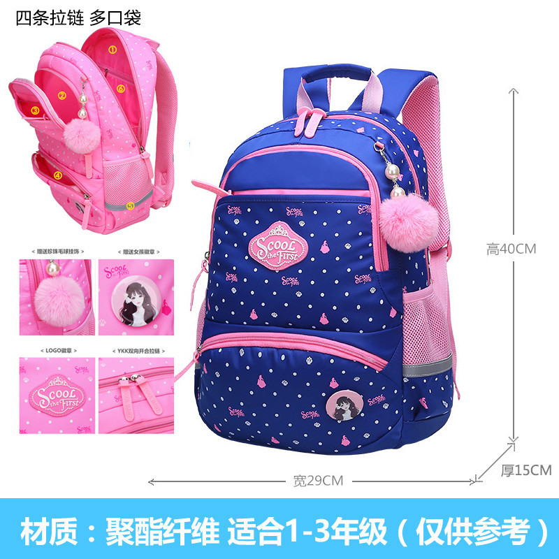 韩版儿童书包小学生女生1-3-5-4-6三六年级女孩6-12周岁双肩背包_5_3_1 F-029#小深蓝1-3年级
