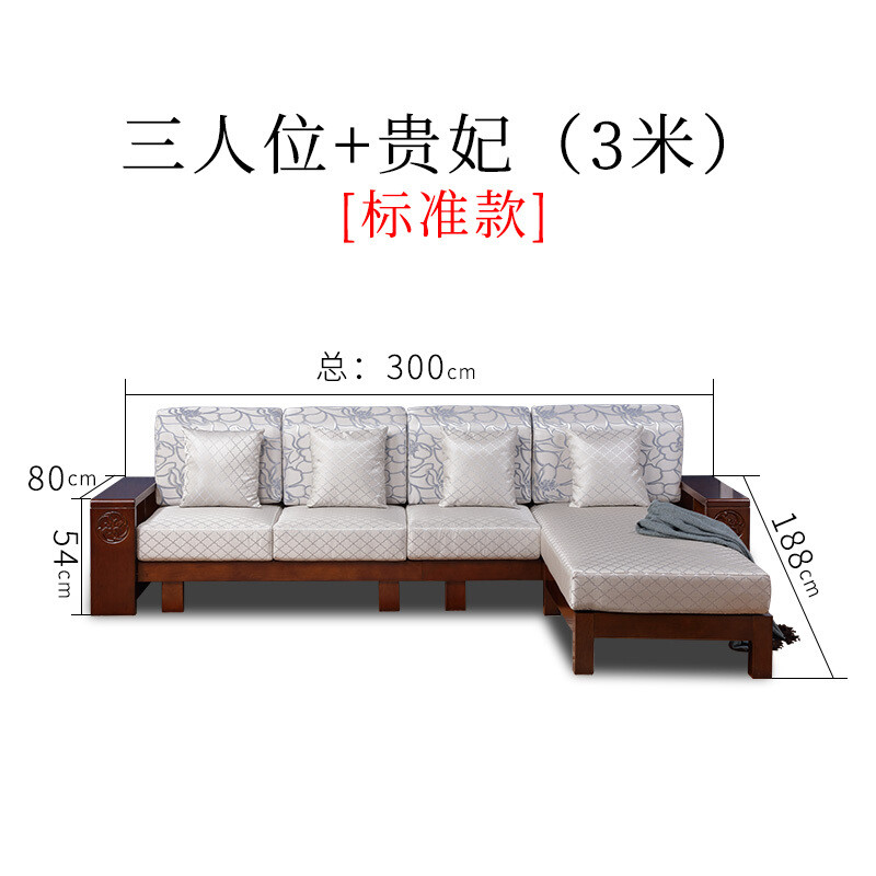 淮木实木沙组合冬夏两用沙新中式现代简约储物沙1+2+3组合沙三人位+贵妃[3.5米]+茶几 三人位+贵妃[3米][胡桃色]