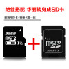 酷猫TF卡64GB 高速手机内存卡（MicroSD）