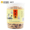 滋宁太子参200g/瓶