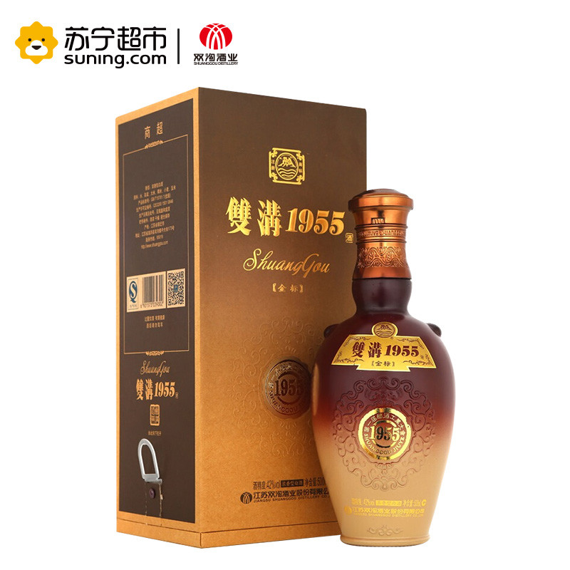 双沟 1955（金标）42度 500ml 浓香型白酒