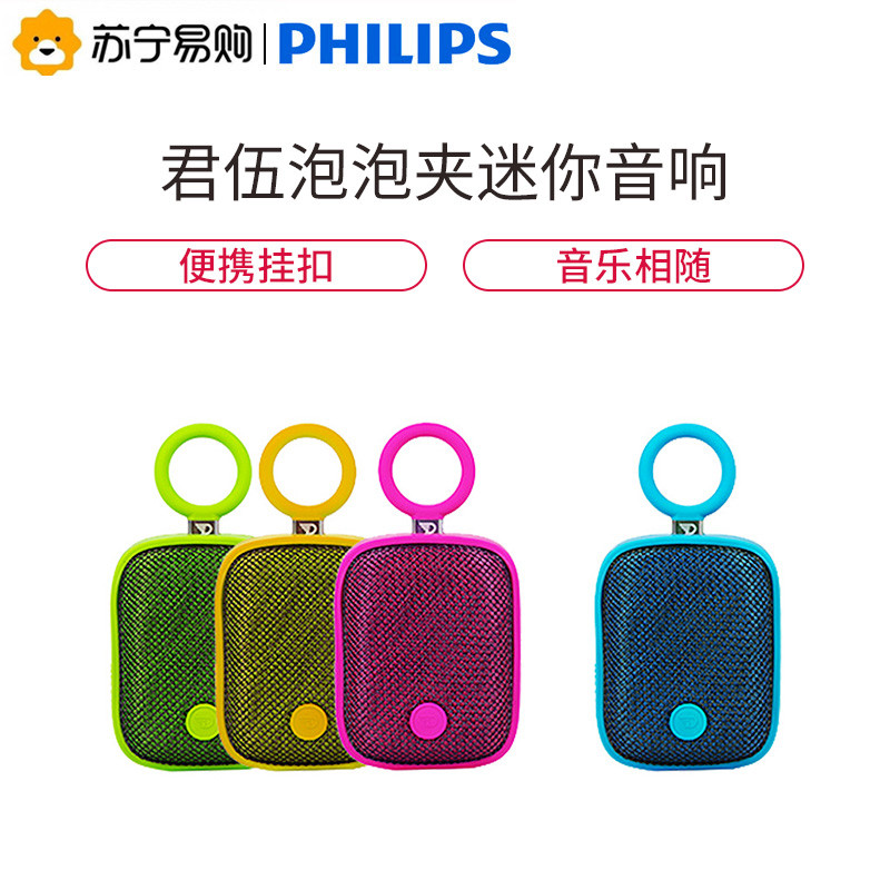 DreamWave Bubble Pods 音响 蓝牙音响 无线户外便携 美国泡泡夹 迷你音响 绿色