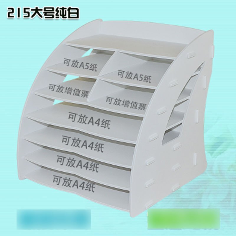 多层快递单收纳架创意塑料办公桌面文件整理财务单票据文具收纳盒多用多色多款多功能生活日用收纳_6 215大号白