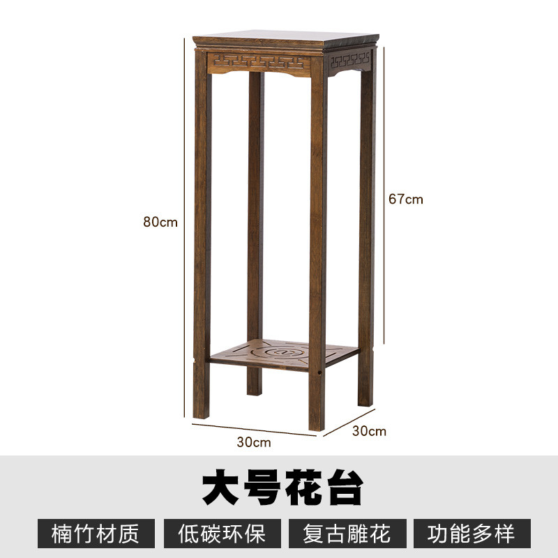 楠竹中式花架客厅花盆架多层落地多层竹花几复古花台花架子_6 复古花台【大号】