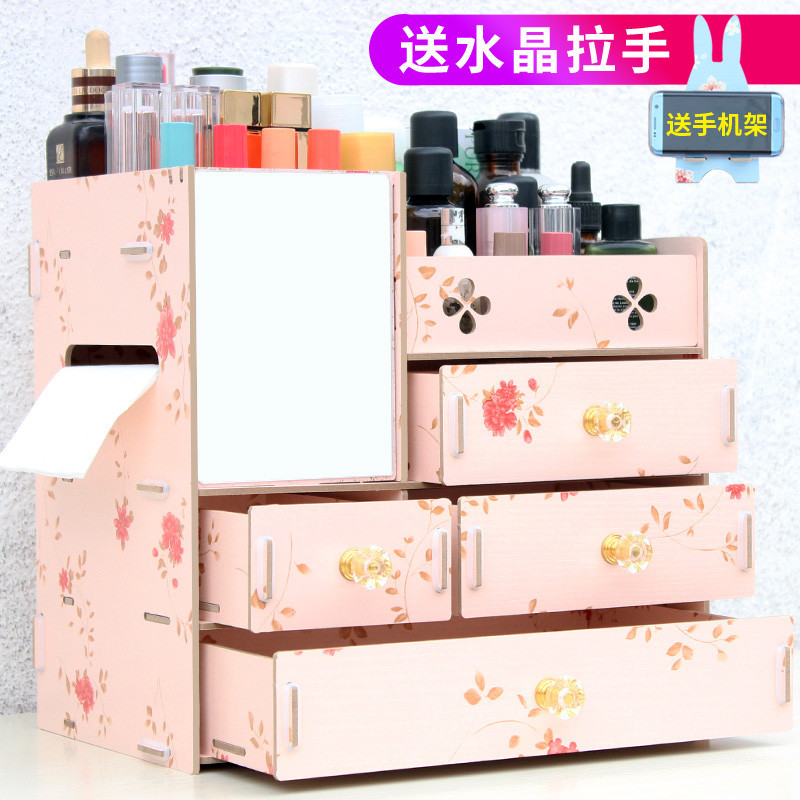 化妆品收纳盒桌面收纳盒木制抽屉式梳妆台化妆盒置物架储物架整理架桌面收纳盒储物盒整理盒生活日_6 夏花-圆把手