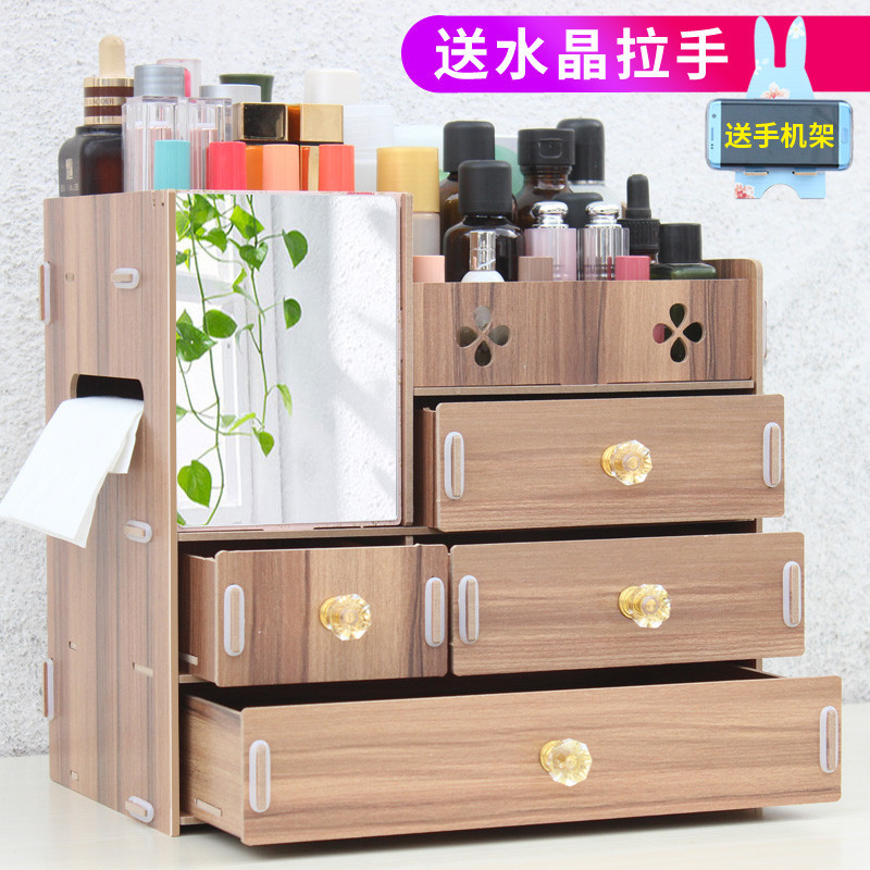 化妆品收纳盒桌面收纳盒木制抽屉式梳妆台化妆盒置物架储物架整理架桌面收纳盒储物盒整理盒生活日_6 缤果木-圆把手