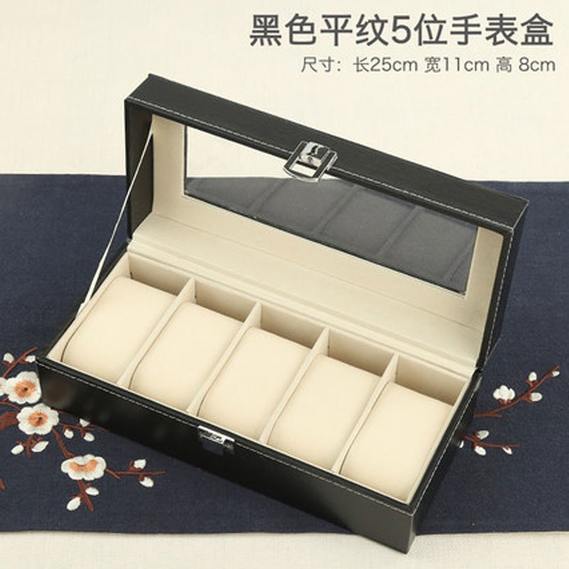 天窗手表收纳盒饰品展示箱带锁皮质首饰盒手表展示盒手表盒男女表通用收纳盒皮质收纳盒子简约时尚_4 5位手表盒黑