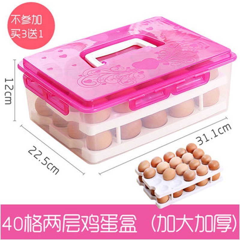 纯色创意冰箱收纳盒速冻整理箱水饺子厨房塑料密封保鲜食物鸡蛋储物冻抽屉式分类收纳时尚简约生活_2 40格鸡蛋盒玫红色一个装