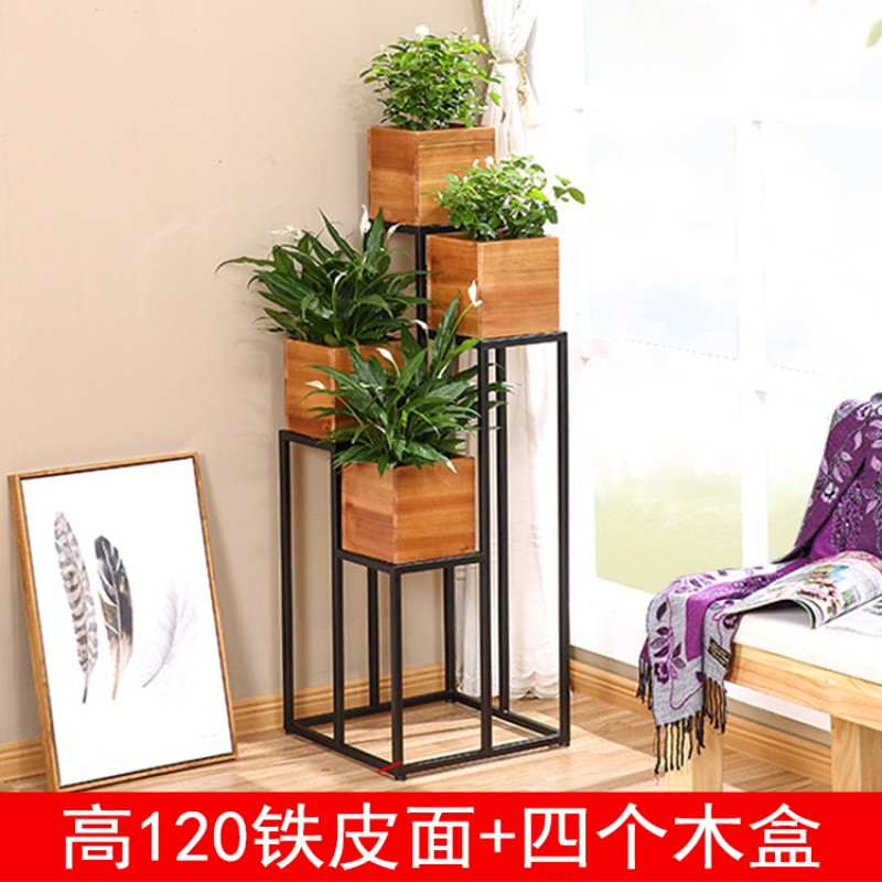 美式复古铁艺多层落地式花盆架子客厅阳台绿萝多功能多肉实木花架_8 大号铁皮面：高120CM+四个木盒