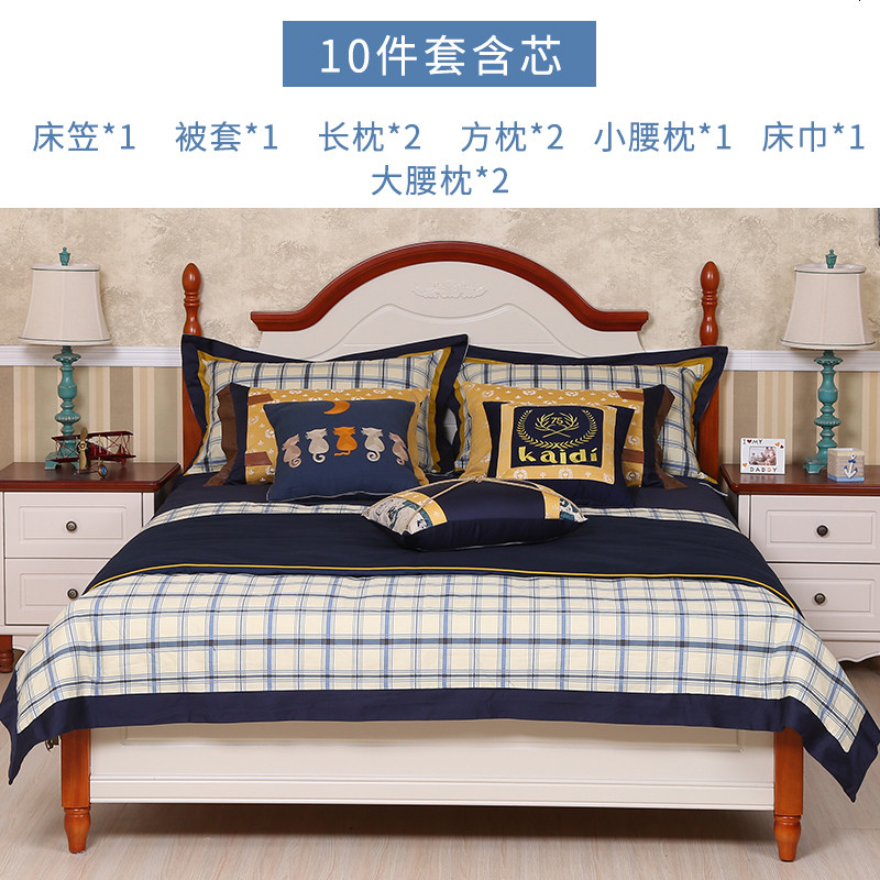 地中海床品儿童四件套纯棉男孩房套件高档样板房间床上用品十件套_129 1.2m（4英尺）床 地中海10件套（全套含芯）