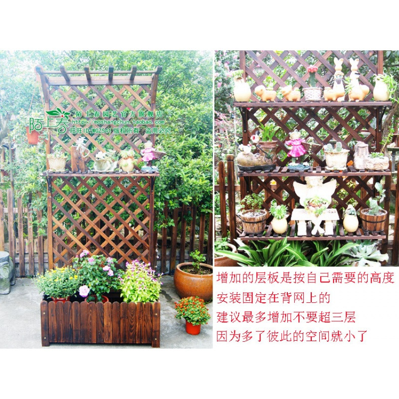 防腐碳化木花盆花架阳台庭院种植壁挂植物鲜花花盆爬藤架加厚_5 长63*宽40*高213