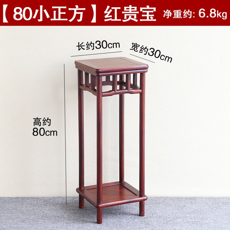 红木花架实木质家具酸枝木黑檀木明式花几花架客厅落地花卉盆景架_5 80小正方明式花架【红贵宝】