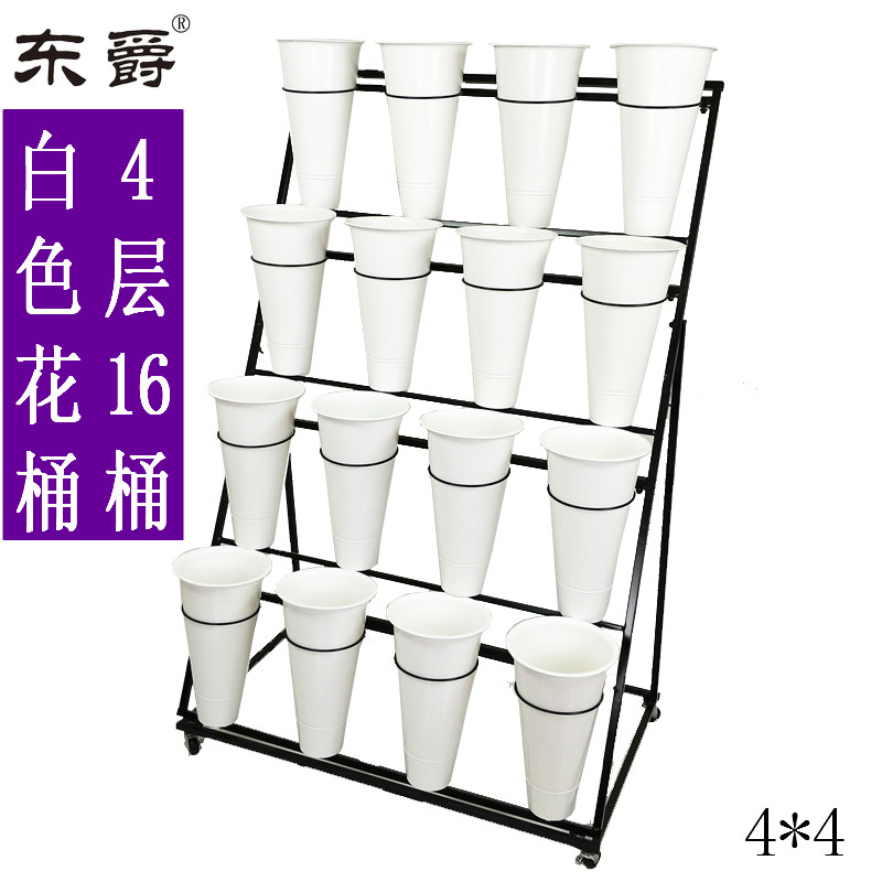 创意大号花店花架多层塑料花桶架可移动万向轮鲜花架子展示架货架_7 一层4个四层【含16个白桶】黑架
