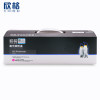 欣格 CF510A 碳粉盒 NT-PH204SC 蓝色适用HP Color Laserjet M154A系列