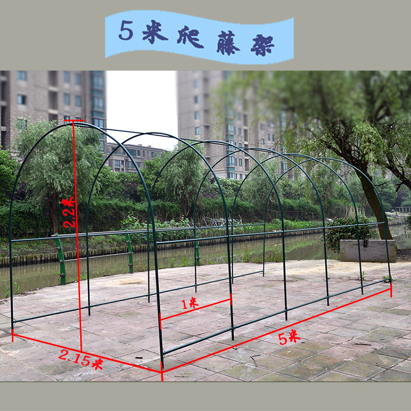 钢管大棚骨架花架暖房温室架子花园庭院牵牛花百香果葡萄爬藤架子_6 5x2.15x2.2米爬藤架