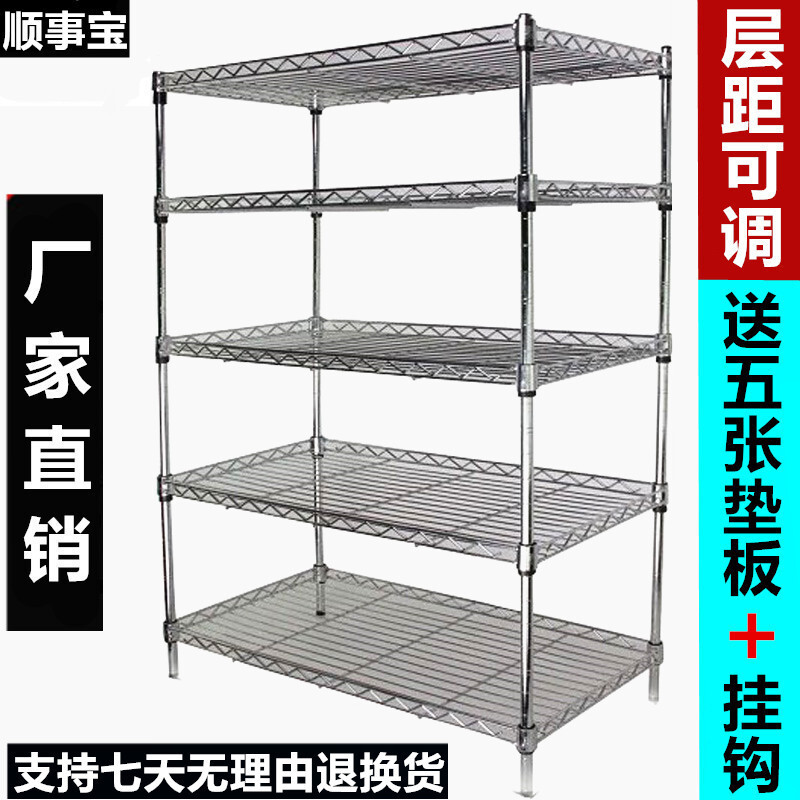 淮木五层置物架金属层架阳台杂物架厨房整理架不锈钢色收纳架储物架子 加强长100宽50高180五层