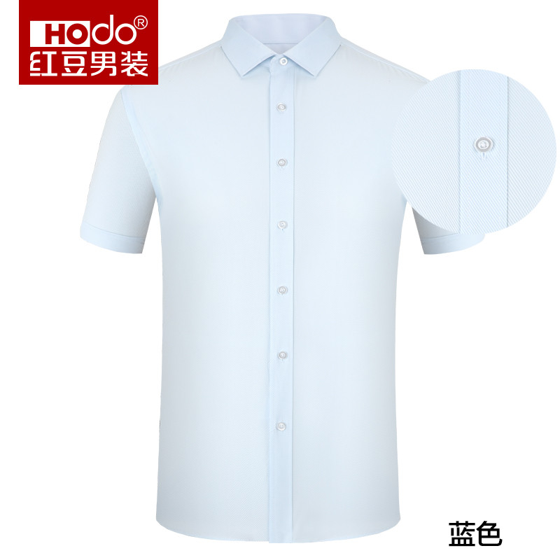HODO红豆男装 男士短袖衬衫 夏季简约舒适透气修身短袖衬衫 HWS6C8332-B1 43