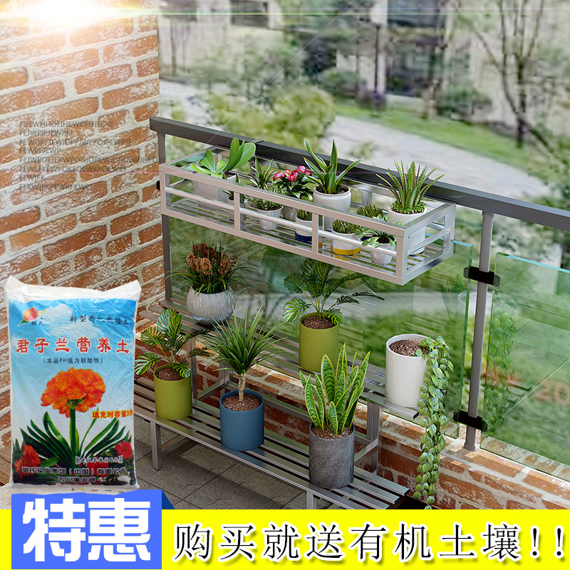 阳台不锈钢栏杆花架壁挂栏杆悬挂花架铁艺阳台护栏挂式多肉花架子_7 钉墙不锈钢50*30*18