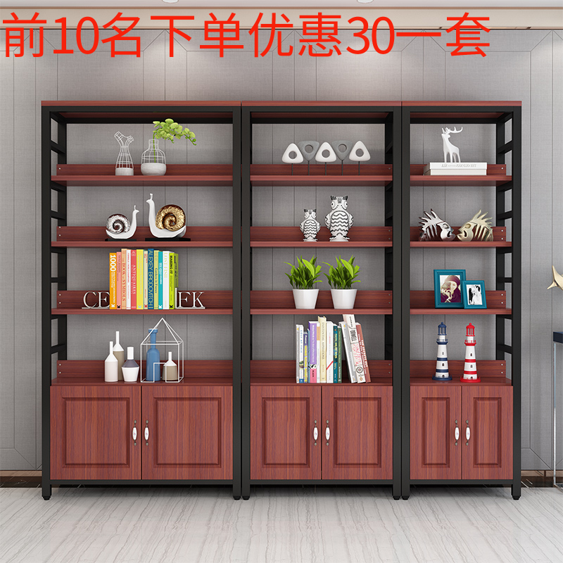 欧式钢木书架置物架现代简约客厅隔断陈列展示架落地多层储物书柜_6 五层长80宽34高165