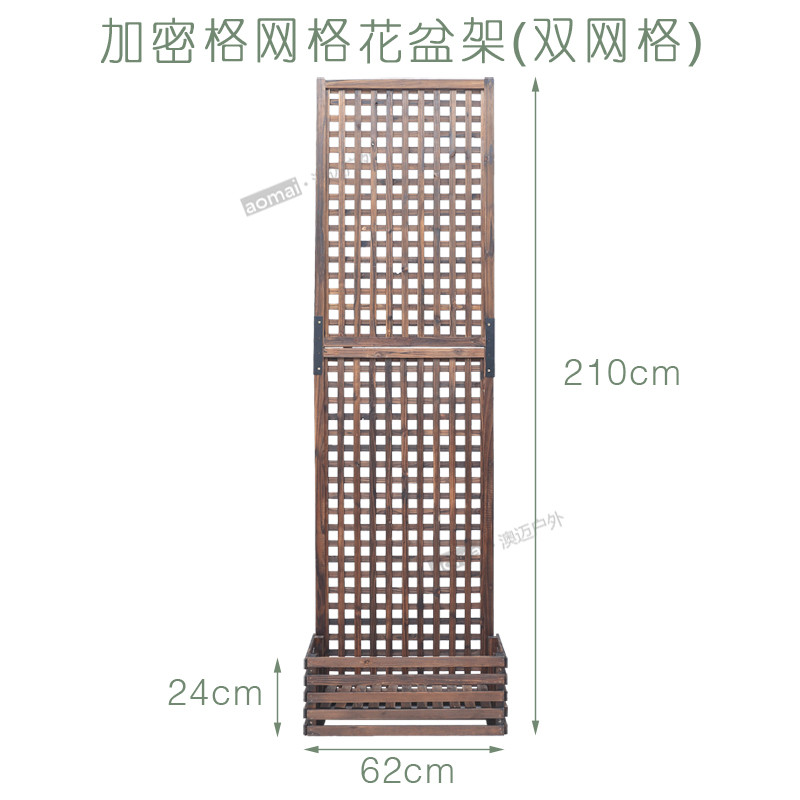 户外碳化防腐木网格花架子实木阳台隔断栅栏花盆架爬藤植物架挂_6 加密网格花盆62&times;210cm双网