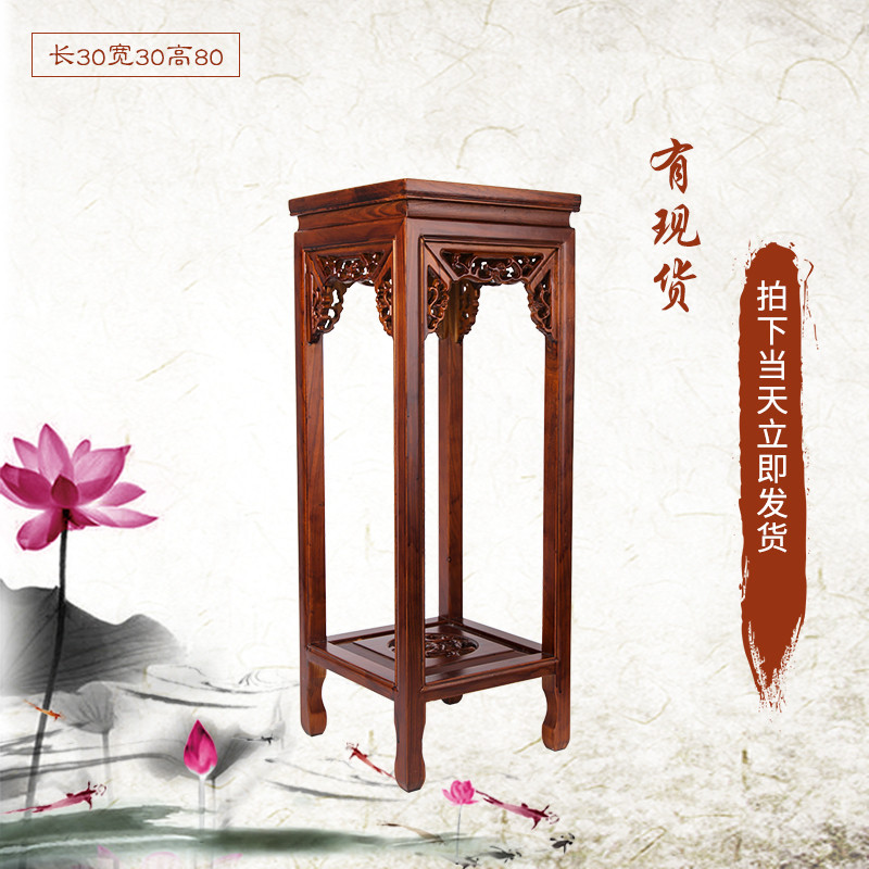 花架实木中式客厅吊兰榆木仿古绿萝盆景方形室内架子古典简约阳台_8 精品龙盘（30*30*80）